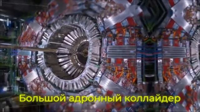 Фантастическая четверка сила Землей! / Новая открыта сила природы!/ Планета земля! / Космос