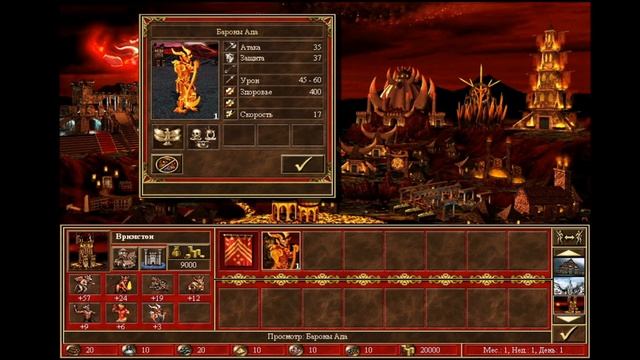 Безумные существа и командиры аддона WoG смотреть онлайн