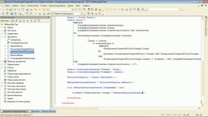12.3 Программирование в 1С 8.3 - за 21 день (день 12 часть 03) (720p).mp4