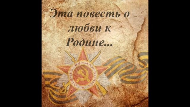 Буктрейлер Сын полка смотреть онлайн