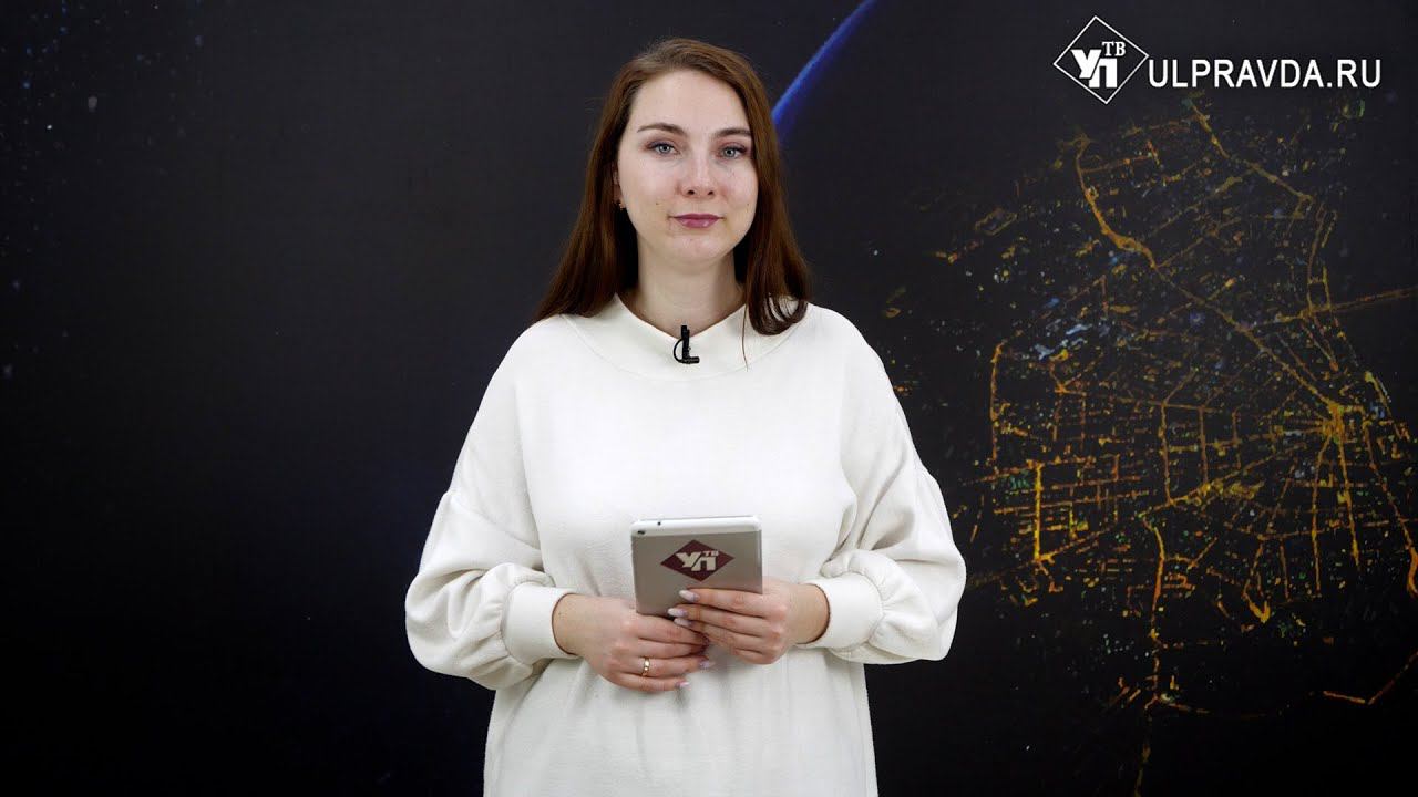 Смотрим УлПравда ТВ. Борьба со стихией, годовщина смерти Ленина, художественная гимнастика