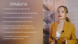 Масло гвоздики: свойства и применение