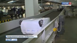 Аэропорт Симферополь отмечает годовщину с запуска нового терминала