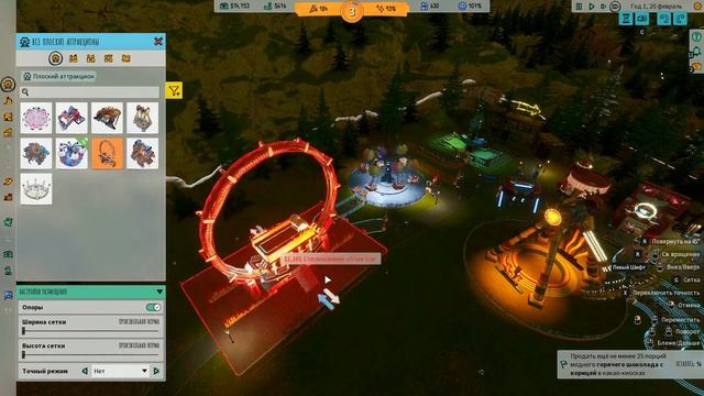 Park Beyond #2 Строим американские горки смотреть онлайн