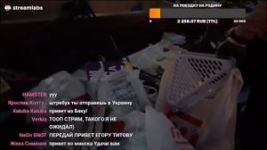 ШТРЕБУХ ЛУТАЕТ ПОМОЙКИ С  ФРИГАНОМ НОВЫЙ ЭФИР