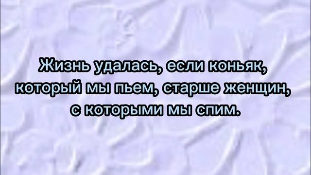 Современные пословицы и поговорки