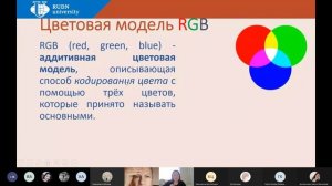 Информатика и ИКТ || ICT class of RUDN University||Part 3|| Russian Class