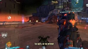 Borderlands: the pre-sequel "Разозлить мирных краггогов"