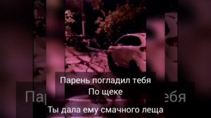 "дочь киллера?" пов про Пэйтона 16-18 серии?❤️