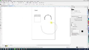 УРОК 3. Работа с текстом. CorelDRAW 2020 для начинающих.