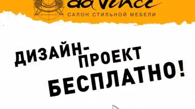 Как выглядит Ваша кухня! Закажи замер помещения и получите профессиональный дизайн проект БЕСПЛАТНО смотреть онлайн