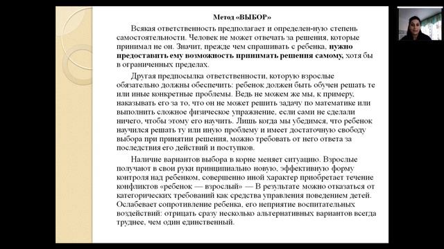 Родительское  собрание : "Как развивать  чувство  ответственности у детей"