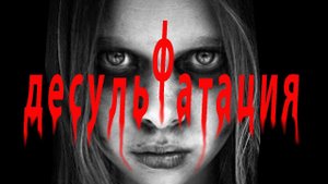 Десульфатация малым разрядным током