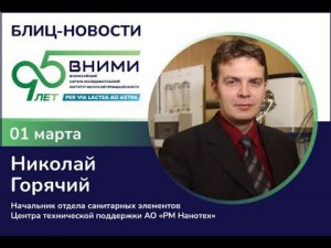 Мембранные элементы для переработки молока и сыворотки