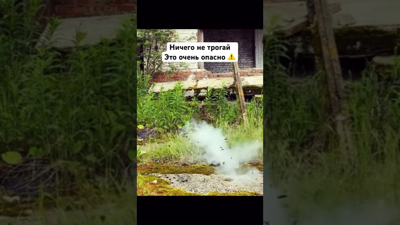 Ничего не трогай 5 #fake #survival #airsoft смотреть онлайн