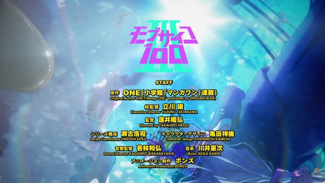 Mob Psycho 100 - 3 Season Oficial Trailer смотреть онлайн