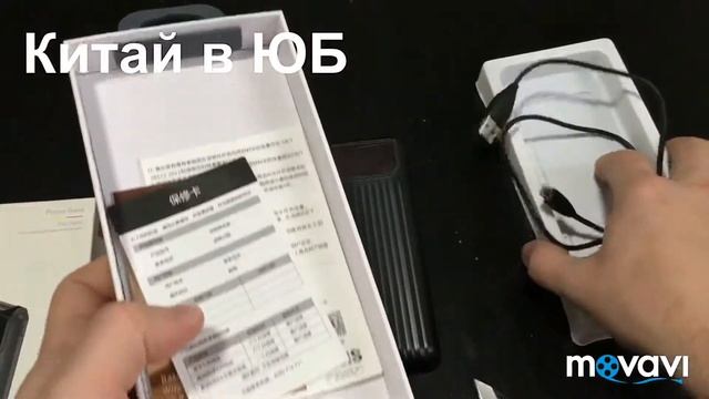 Годный внешний аккумулятор Baseus 10000 MAh ЖК-дисплей Quick Charge 3,0( распаковка и тест )