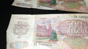 Почему перед покупкой банкнот нужно быть внимательным, чтобы вас не развели на примере 500 рублей.