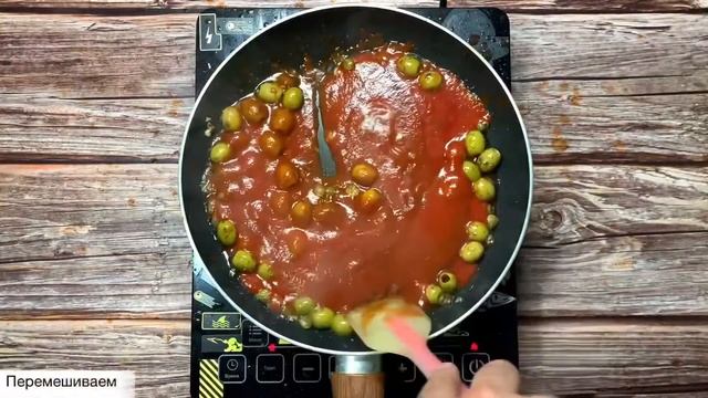 Паста с оливками в пряном соусе! просто,быстро,вкусно смотреть онлайн