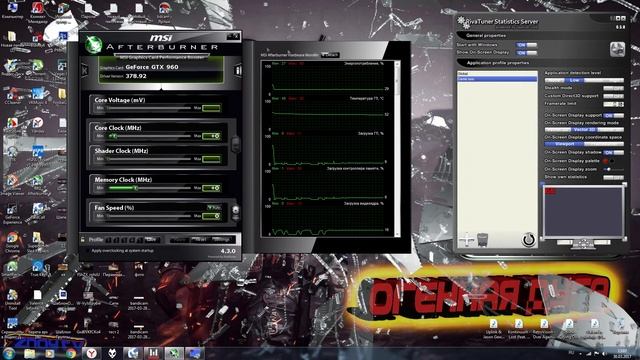 Как мониторить систему во время игры?