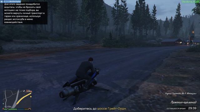 GTA Online #216: Управление бизнесом (Часть 9) смотреть онлайн