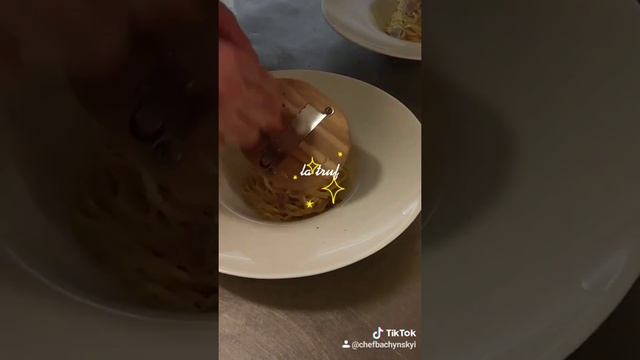 Белый трюфель