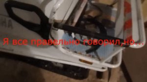 Обзор на снегоход YAMAHA VIKING 540 IV