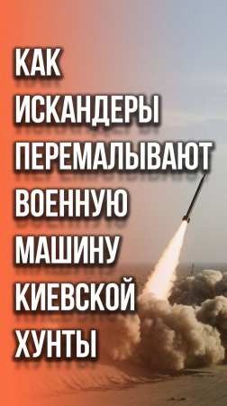 Так Россия уничтожает военный завод под Киевом.  Демилитаризация Украины в действии. Это надо видеть