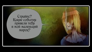На завтрак я ем макароны (комикс Creepypasta 6 часть)