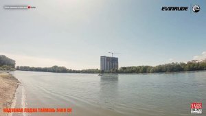 #Обзорище лодка Таймень 3400 СК / лодочный мотор EVINRUDE 9.9 1990 выпуска