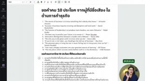 ทำภาพคำคม 100 อันใน 1 นาที ด้วย Canva ด้วยพลังมหัศจรรย์จาก Ai