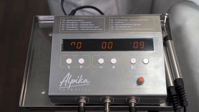 Аппарат Микротоковой терапии и фотостимуляции ALPIKA
