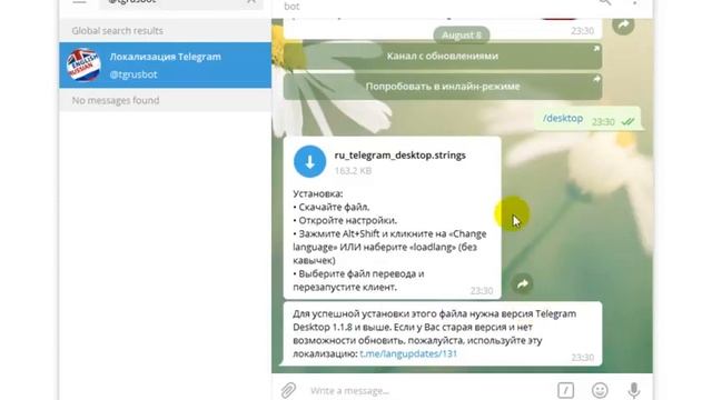 Как установить мессенджер Telegram на ПК и русифицировать