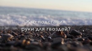 "Вот наш Бог" | ц. Ковчег | г.Днепропетровск