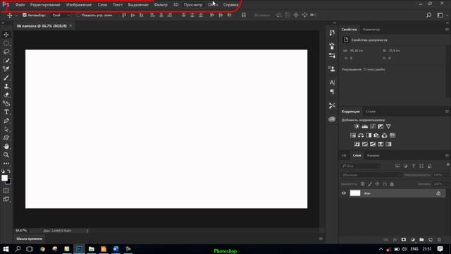 Photoshop darslari Photoshop tutorials Фотошоп дарслари смотреть онлайн