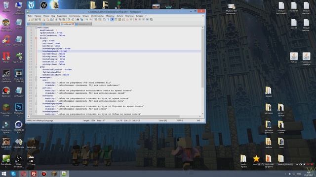Что такое плагин, как их русифицировать или корректировать minecraft? смотреть онлайн