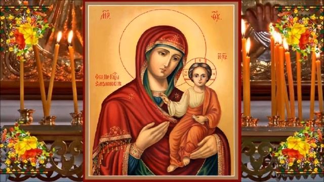 Акафист Пред иконой «Одигитрия»