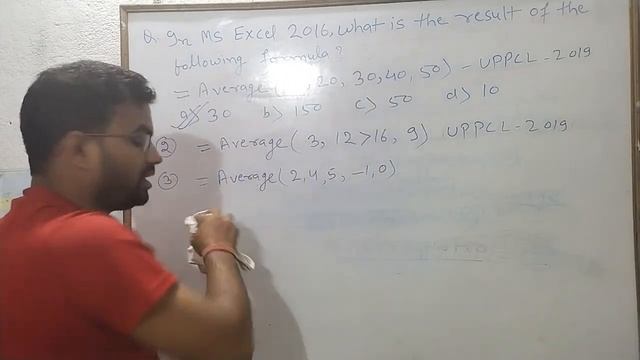MS EXCEL AVERAGE FORMULA CONCEPT FOR Jssc AND SSC// MS EXCEL FORMULA BY DIPESH SIR