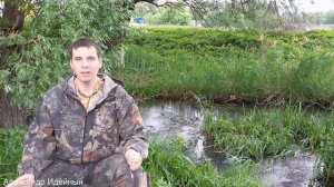 Нахлыст для начинающих часть 1