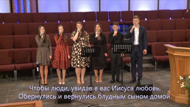 Молодые, вы рождённы для Бога жить - Sulamita Church смотреть онлайн
