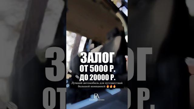Аренда автомобиля в Абхазии. #абхазия #арендаавтоабхазия #арендаавто