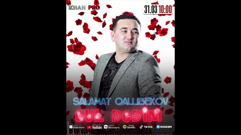 Salamat Qallibekov - Gul dedim