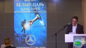 БУДУЩЕЕ НЕИЗБЕЖНО - Ярослав Старухин на форуме "Творим Добро!"