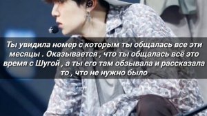 ЮНГИ ПОСТАВИЛ ЗАСОС Т/И ?! РЕСТОРАН ДЛЯ ПАРОЧЕК•ЮНГИ КАК ТВОЙ ПАРЕНЬ{часть 3} +18