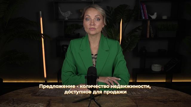 Урок 4 Ценообразование