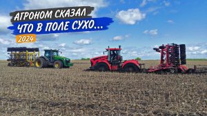 Тащу К-742МПр на JD-8335R из "западни". Чищу культиватор Bednar каждый круг после дождей.