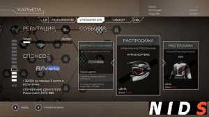 Лучшие ГОНКИ off-road Обзор и Первый взгляд Overpass
