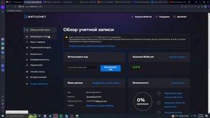 Как сменить ник в овервотче 2 ( Overwatch )