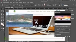 Вставить видео Мультимедиа Параметры экспорта Флеш swf flash html Индизайн ? Урок 16