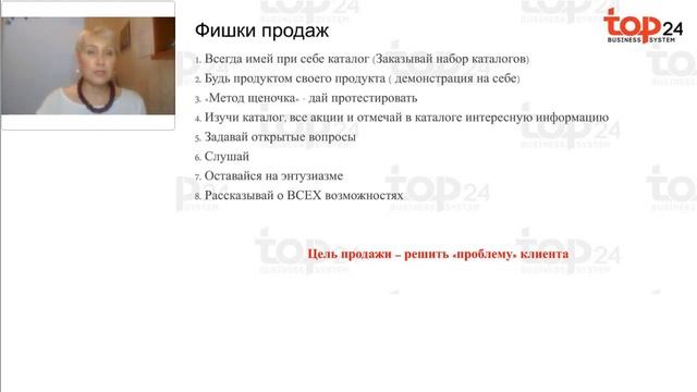 Новогодние продажи. 26,11,20, Елена Злобина